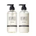 BOTANIST Botanical Moist Shampoo & Treatment Straight Set