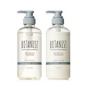 BOTANIST Botanical Scalp Cleanse Shampoo & Treatment Set