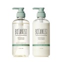 BOTANIST Botanical Bouncy Volume Shampoo & Treatment Set