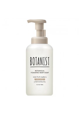 BOTANIST Botanical Foaming Body Soap Deep Moist