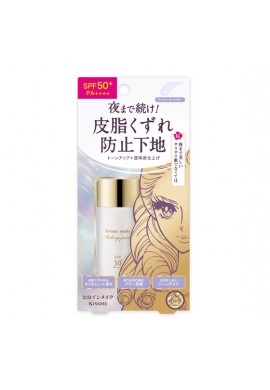 Isehan Heroine Make Makeup Primer SPF50+ PA++++