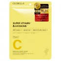 CICIBELLA Super Vitamin & Exosome Premium Sheet Mask