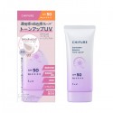 Chifure Sunscreen Essence Tone-up UV SPF50 PA++++