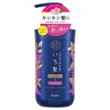 Kracie Ichikami Damage Repair & Color Care Conditioner