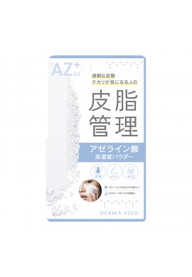 BCL DERMA SEED Azelaic Acid Powder