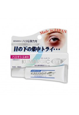 KUMARGIC Eye Concetrated Trial of Below Eye