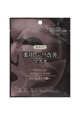 Matsumotokiyoshi The Retinotime Premium Wrinkle Mask