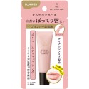 Matsumotokiyoshi The Retinotime Wrinkle Lip Essence Plumper