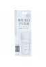 Matsumotokiyoshi The Retinotime White Whitening Day Milk UV SPF50+ PA++++
