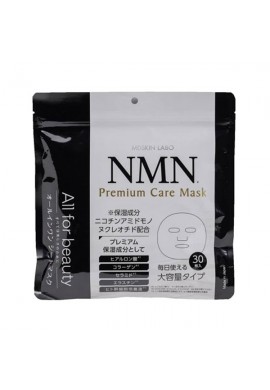 Advanced Beauty MDSKIN LABO NMN Premium Care Mask
