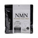 Advanced Beauty MDSKIN LABO NMN Premium Care Mask