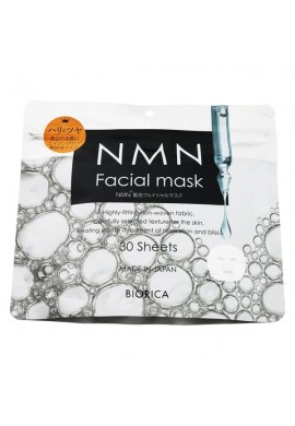 Advanced Beauty MDSKIN LABO NMN Premium Care Mask