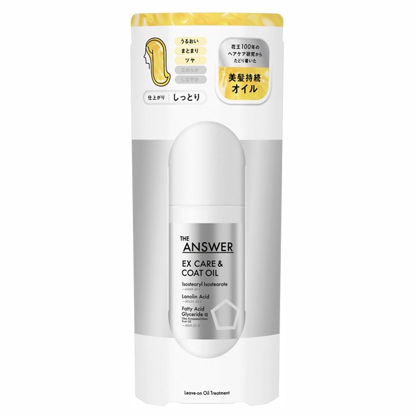 The ANSWER Super Lamellar EX Care & Coat Oil | Japanstore | Hair Care