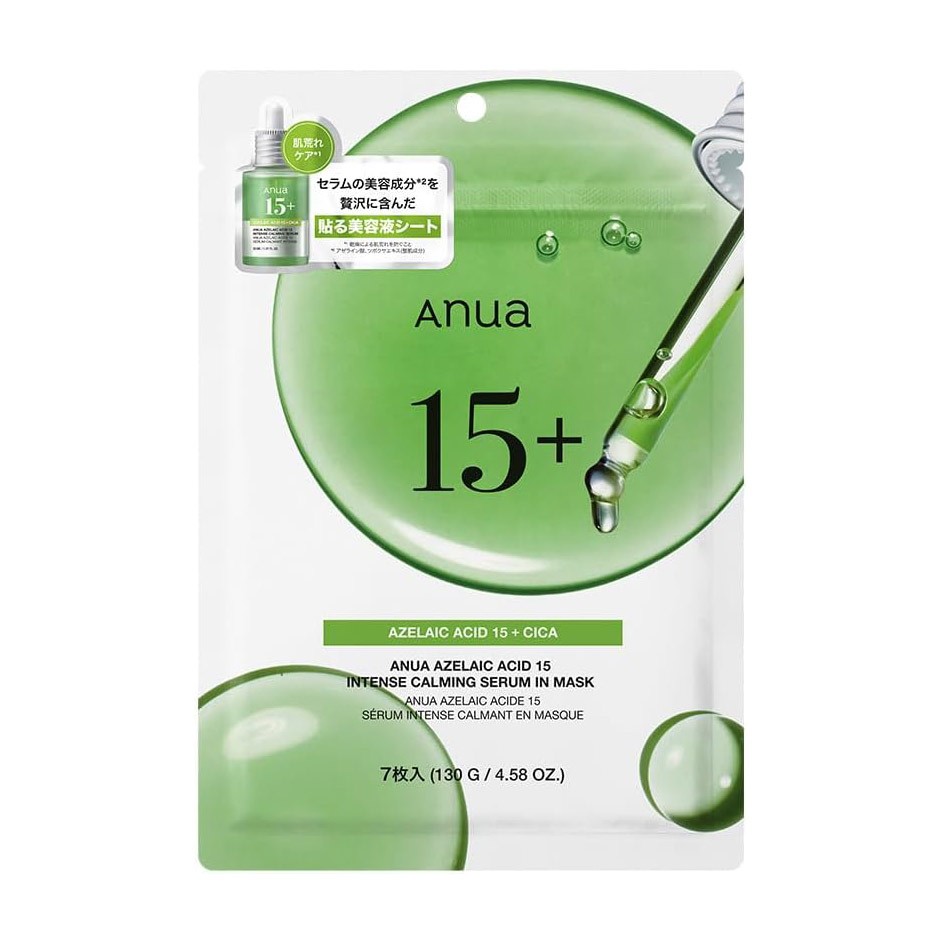 The Founders Anua Azelac Acid 15+ CICA Serum in Mask | Japanstore