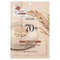 The Founders Anua Rice 70+ Ceramide Milk in Mask
