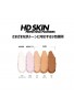 Make Up For Ever HD Skin Perfecting Powder