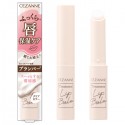 CEZANNE Treatment Lip Balm