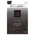 Kose One by Kose Melanoshot Brightening Mask