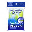 DHC Water Cleansing Cotton Pads