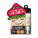 Miccosmo Forme Acne Care Concealer For Strawberry Nose