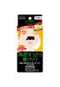 KOSE Cosmeport softymo Black Sheet Pack