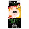 KOSE Cosmeport softymo Black Sheet Pack