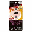 KOSE Cosmeport softymo Black Sheet Pack for Nose & Parts