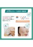 KIWAMI ByeBye Nikibi Acne Patch
