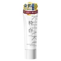 KIHAKU White Body Cream