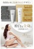 KIHAKU White Body Cream
