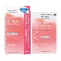Daiichi Sankyo Minon Amino Moist Moist Essential Mask