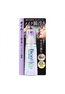 Kao Biore The Cleanse Oil Mist Makeup Remover