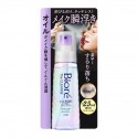 Kao Biore The Cleanse Oil Mist Makeup Remover