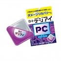 Rohto PC Digi Eye Drop a