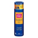 Kobayashi Men's Keshimin Premium Lotion