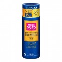 Kobayashi Men's Keshimin Premium Emulsion