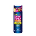 Kobayashi Men's Keshimin Emulsion for Dark Spots