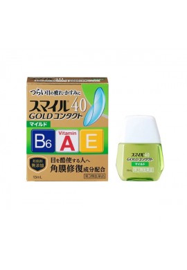 Lion Smile 40 Gold Contact Lenses Mild