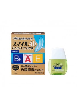 Lion Smile 40 Gold Contact Lenses Cool