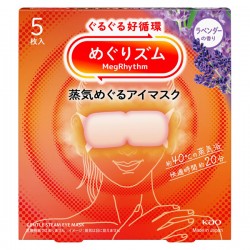 KAO MegRhythm Compresses with Steam Circulation for Tired and Swollen Eyes Lavender Scent