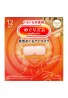 KAO MegRhythm Compresses with Steam Circulation for Tired and Swollen Eyes Cypress Scent