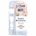 Miccosmo Hurry Harry Medicated Beauty Wrinkle Serum Rich