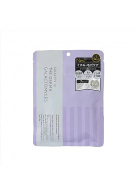 Quality 1st The Derma Galactomyces