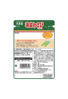 Marumiya Furikake Beef Wasabi