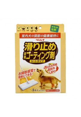 Rinrei Non-Slip Floor Coating Sheets