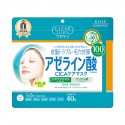 Kose Cosmeport Clear Turn Azelaic Acid CICA Care Mask