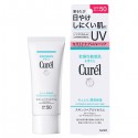 Kao Curel Intensive Moisture Care Skin Repair UV Serum SPF50 PA+++