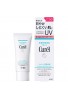 Kao Curel Intensive Moisture Care Skin Repair UV Serum SPF50 PA+++