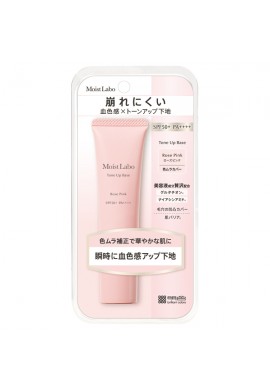 Meishoku Moist Labo Tone Up Base Rose Pink SPF50+ PA++++