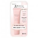 Meishoku Moist Labo Tone Up Base Rose Pink SPF50+ PA++++